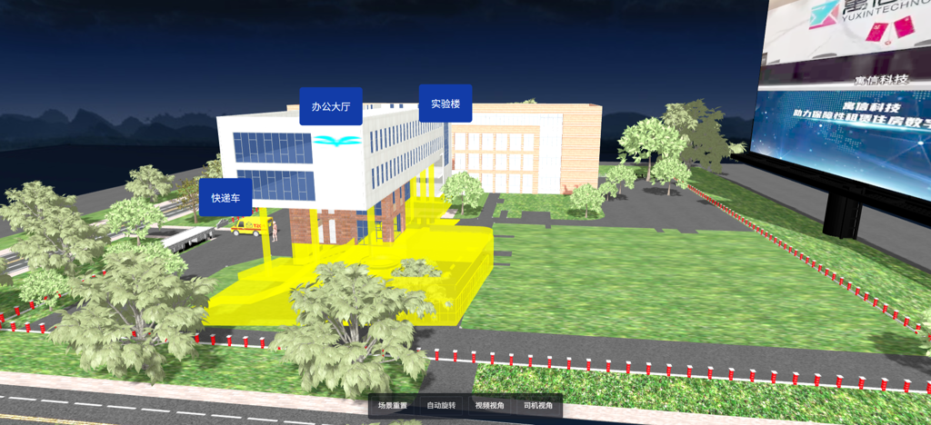 threejs-3D园区